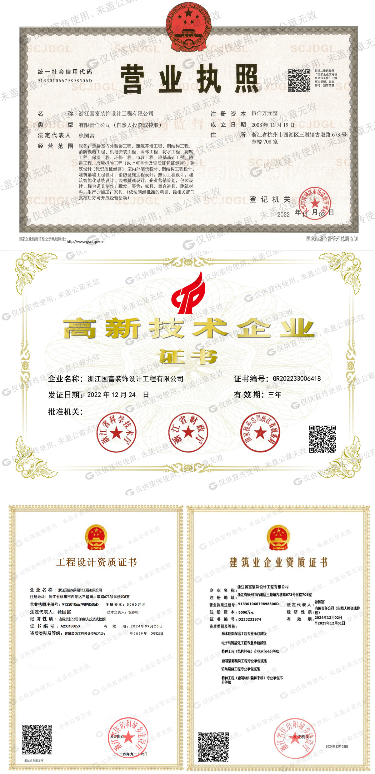 emc官网首页进入官网资质2024.jpg